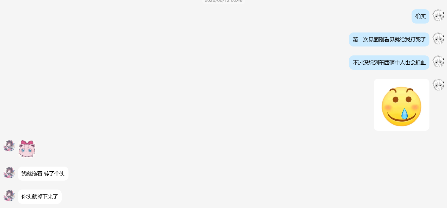 征战REPO